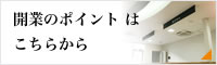 求人を掲載したい医療機関はこちら